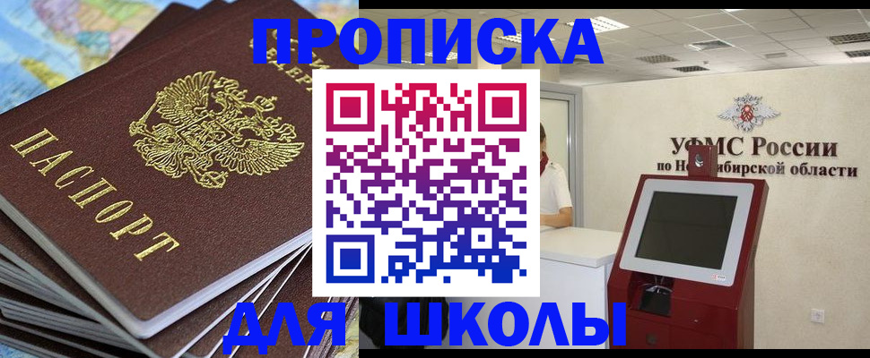регистрация для дет. сада в Талице