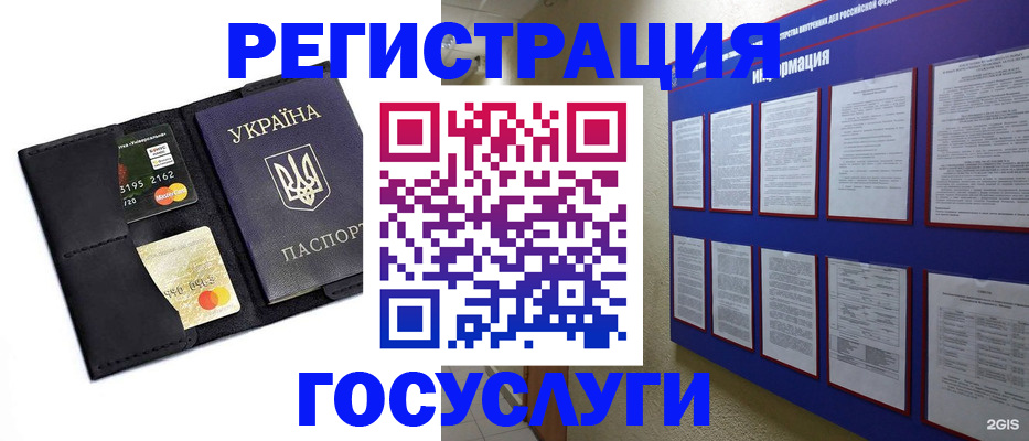 где прописаться в Талице