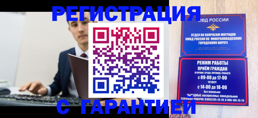 регистрация для дет. сада в Талице